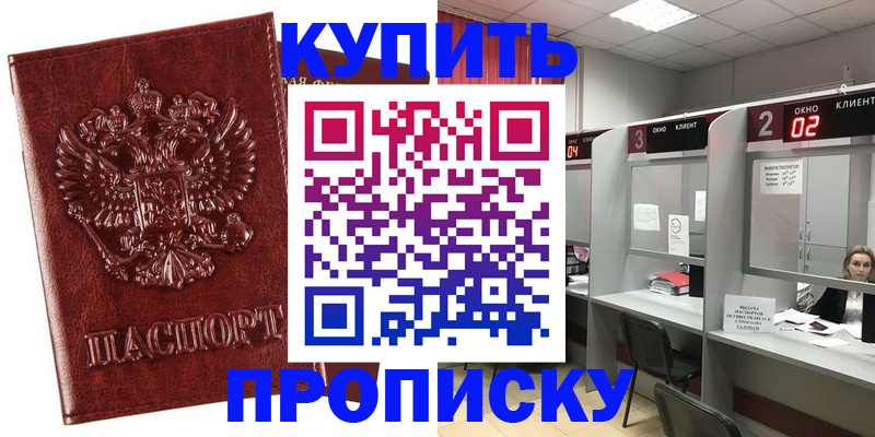 регистрация для дет. сада в Северодвинске